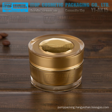 YJ-AK15 15g luxury and so cost effective high quality beautiful golden promotion acrylic cosmetic jar